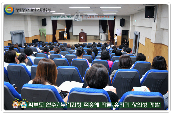 학부모연수1 사본(9).jpg